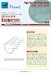 Paper Paint masks CAC12/13/14 Boomerang (Special Hobby) M75001
