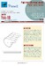 Paper Paint masks Yakovlev Yak1B (Arma Hobby) M75002