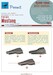 Plastic Paint masks P51B/C Mustang (Arma) M75015