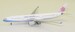 Airbus A330-300 China Airlines B-18357 04294