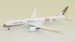 Boeing 787-9 Dreamliner Gulf Air 70th anniversary A9C-FG 04299