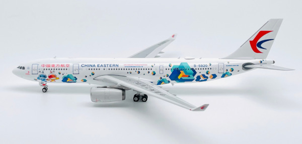 Airbus A330-200 China Eastern World Skills Shanghai 2022 B-5920 04460