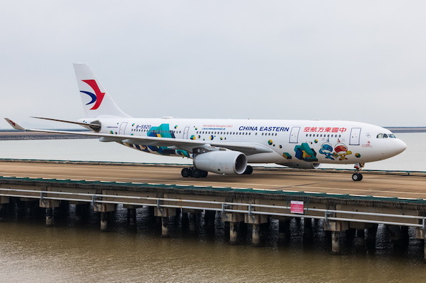 Airbus A330-200 China Eastern World Skills Shanghai 2022 B-5920 04460