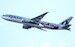 Boeing 777-200 Qatar Cargo 'Moved by people' A7-BFG