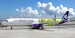 Airbus A321 HK Express CR7 Life Museum Hong Kong 1 B-LEE