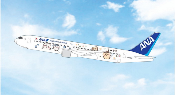 Boeing 767-300ER ANA All Nippon Chiikawa JA609A  04733