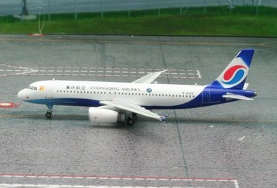 Airbus A320 Chongqing Airlines B-2345 11235