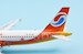 Airbus A320 Chongqing Airlines "MeiHao Chongqing" B-6761  11511