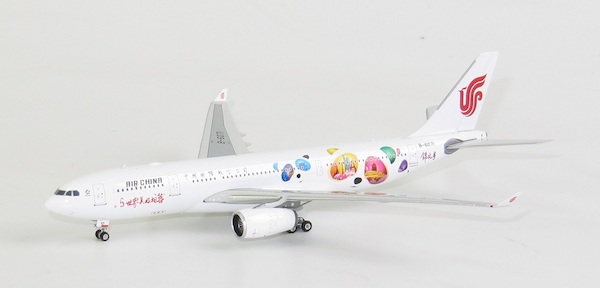 Airbus A330-200 Air China ??? B-6071 11701
