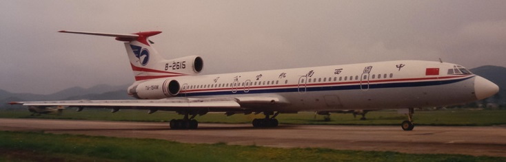 Phoenix-models 11848 Tupolev Tu154M China Southwest Airlines B-26