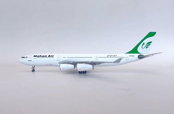 Airbus A340-200 Mahan Air EP-MJA  11929
