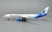 Airbus A330-200 Maldivian BQ-IAB 