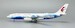 Airbus A330-200 China Eastern HARBIN 2025 B-5937 