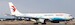 Airbus A330-200 China Eastern HARBIN 2025 B-5937