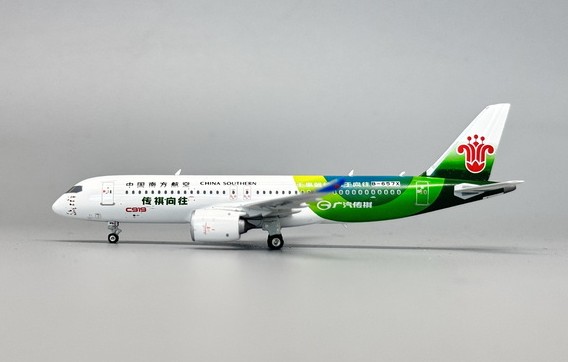 Comac C919 China Southern B-657X  12015