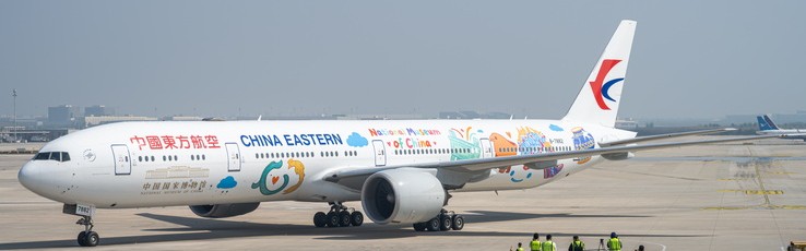 Phoenix-models 12049 Boeing 777-300ER China Eastern 