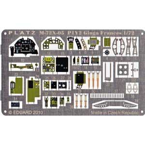 Detailset P1Y-2 Ginga "Frances"  (Hasegawa)  M72X-05