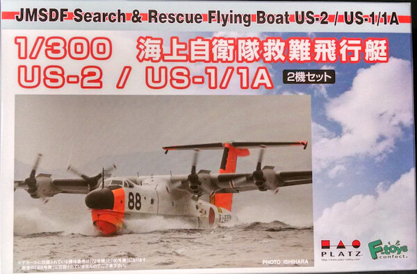 JMSDF Search and rescue Flying Boat US-2/US-1/1a (2 kits included) pf18