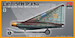 Lippisch P13a, German Delta Wing Ramjet Incl. Trolley PM224