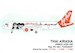 Airbus A320-200 (Air Asia HS-ABJ "Carabao" rockband) PPP144-052