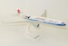 Airbus A350-900 China Airlines "Syrmaticus mikado" B-18901  220990