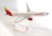 Airbus A321neo Iberia Express EC-NGP 224042