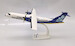 ATR72-212A Canaryfly EC-LAD 
