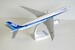 Boeing 777-9 ANA All Nippon  224974