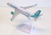 Airbus A320neo Flynas HZ-NS22 225032