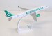 Airbus A321neo Transavia PH-YHR NEW COLORS  225384