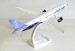 Boeing 787-9 Dreamliner Riyadh Air HZ-RXX (white) 225421