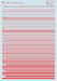 Red stripes PRS-CAMO-036