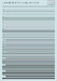 Luftwaffe RLM74V.1 stripes PRS-CAMO-044