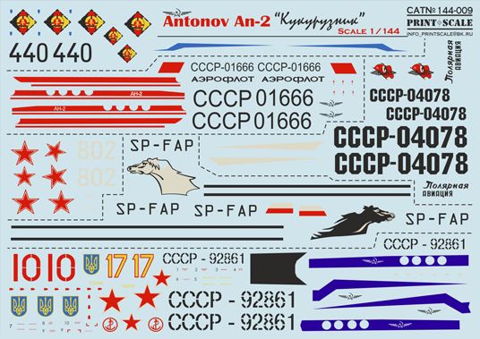 Antonov An-2 'Colt' PRS144-009