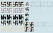 Luftwaffe Insignia 1939-1945 (Swasica's) PRS32-036