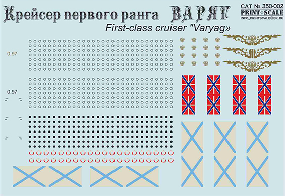 Russian First Class Cruiser Admiral Varyag PRS350-002