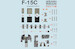 Instrument panels, Cushions,  Seatbelts  etc. for F15CEagle  (Great Wall) PRS3D48-015