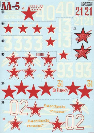 Lavochkin La5 Part 2 PRS48-019