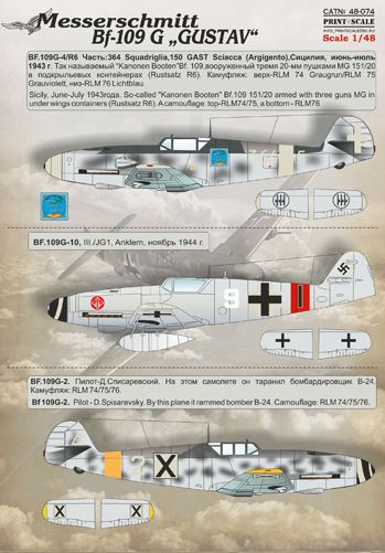 Messerschmitt Bf 109G "Gustav" (Luftwaffe, Italian AF, Bulgarian AF) PRS48-074