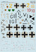 Focke Wulf Fw190A-3, A-4, A-5, A-6, F & Recon Part 1 PRS48-281