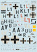 Messerschmitt BF110 Aces Part 3 PRS48-292