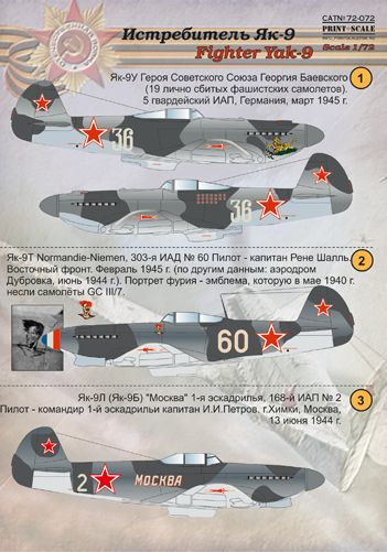 Yakovlev Yak9 PRS72-072