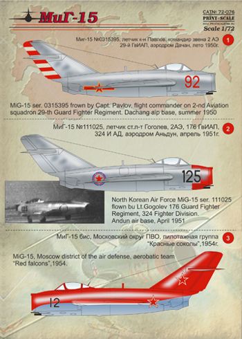 Mikoyan MiG15 Fagot PRS72-076