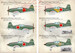 Mitsubishi J2M Raiden 'Jack"  PRS72-195