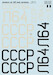 Junkers Ju52 Civic Versions Part 2  PRS72-278