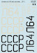 Junkers Ju52 Civic Versions Part 2 PRS72-278