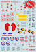 Polikarpov U2/Po2 Part 2 PRS72-366