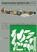 Supermarine Spitfire Mk.1 mask + decal PSM72003