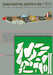 Supermarine Spitfire Mk.1 mask + decal PSM72007