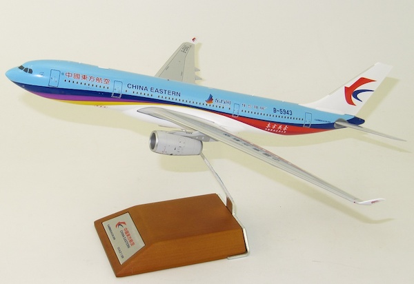 A330-200 (China Eastern Airlines